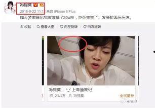 娱乐吃瓜的主播