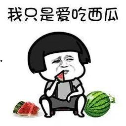 娱乐吃瓜君怎么了